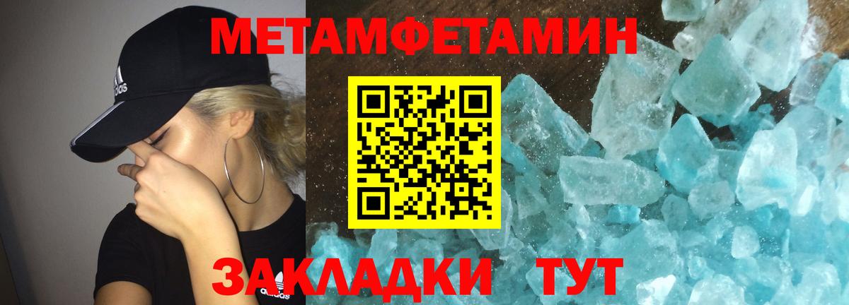 АМФЕТАМИН VHQ  Вход с VPN  АМФЕТАМИН  Амфетамин  Вязники 