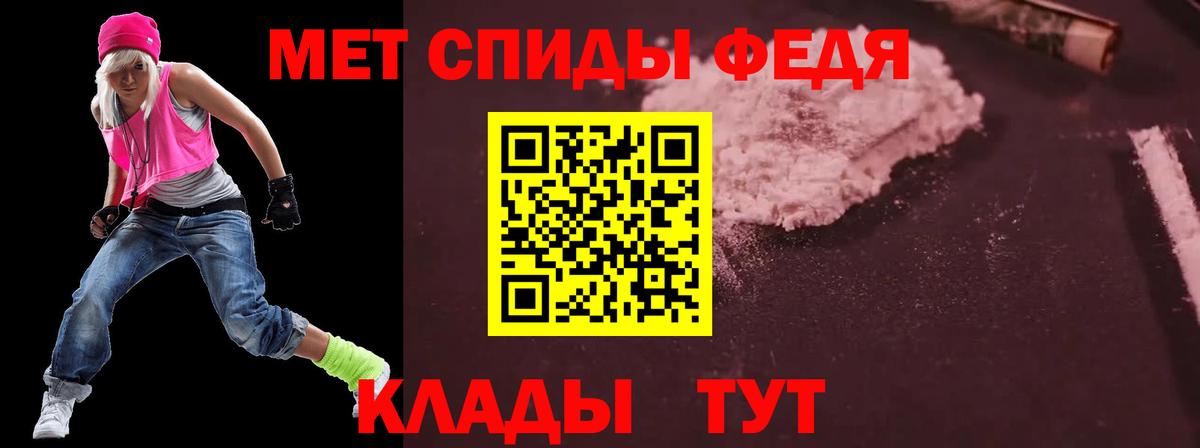 АМФ Premium Вязники