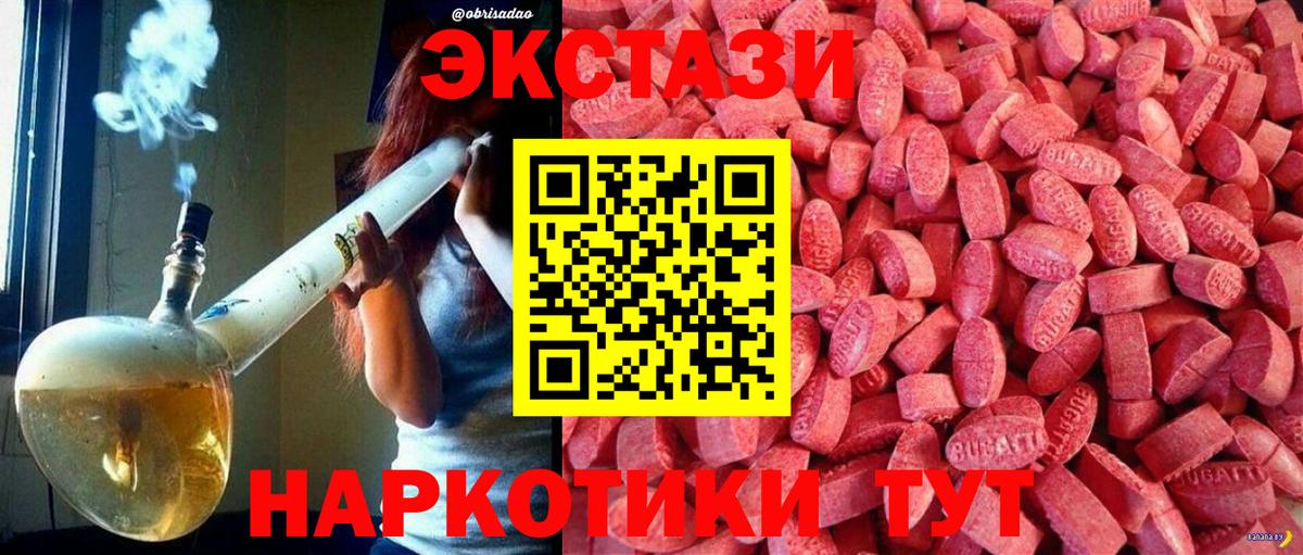 Вязники  сайты даркнета Telegram  Экстази  Вход с VPN  ЭКСТАЗИ Punisher 