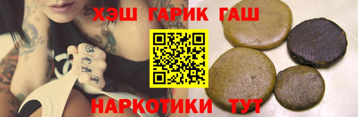 Вязники  Гашиш 40% ТГК  Гашиш гашик  Вход с VPN 