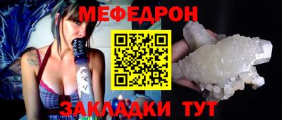 кристаллы Апрелевка