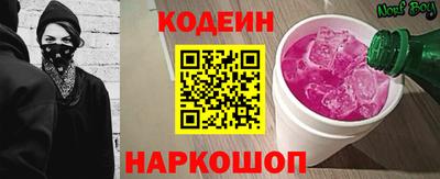 кристаллы Апрелевка