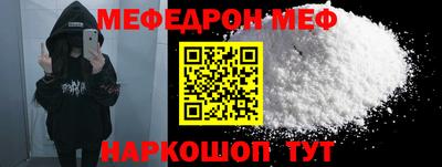 МДПВ Апшеронск