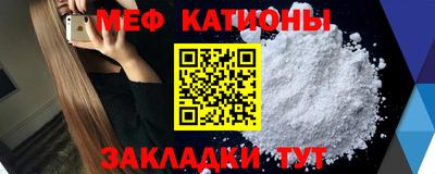 альфа пвп Аргун