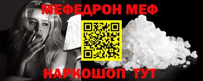 кристаллы Апрелевка