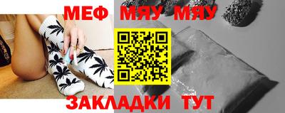 альфа пвп Аргун