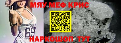 МДПВ Апшеронск