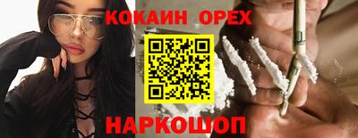 кристаллы Апрелевка