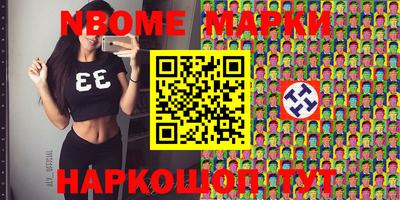 кристаллы Апрелевка