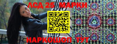 кристаллы Апрелевка