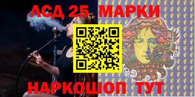 кристаллы Апрелевка