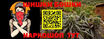 альфа пвп Аргун