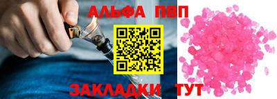МДПВ Апшеронск