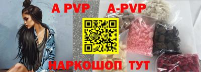 МДПВ Апшеронск