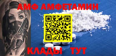 альфа пвп Аргун
