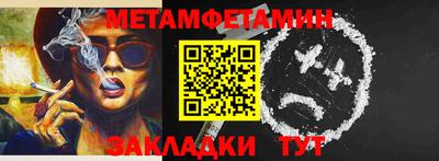 кристаллы Апрелевка