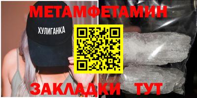 альфа пвп Аргун