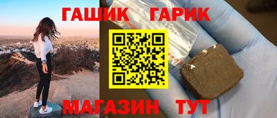 кристаллы Апрелевка