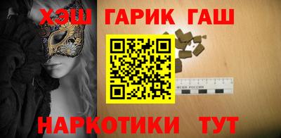 альфа пвп Аргун