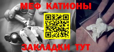 альфа пвп Аргун