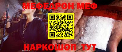 альфа пвп Аргун