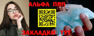 МДПВ Апшеронск