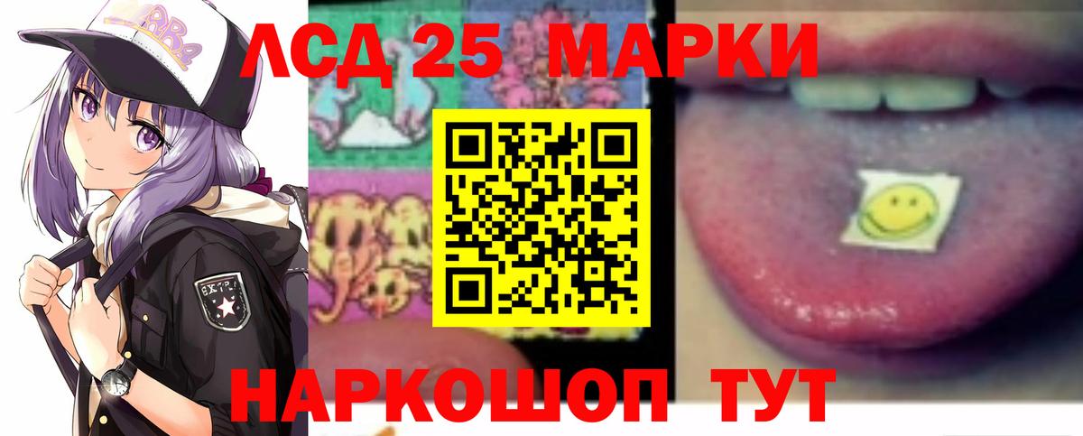 Лсд 25 экстази кислота Вязники