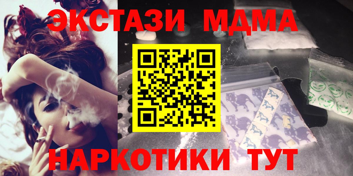 MDMA Molly  Вход с VPN  Вязники  МДМА Molly 