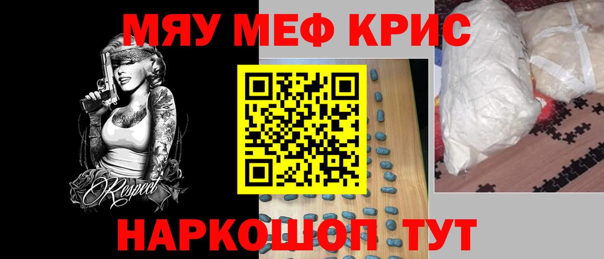 МЕФ мука  МЕФ  Вход с VPN  Вязники  Мефедрон mephedrone  Меф 