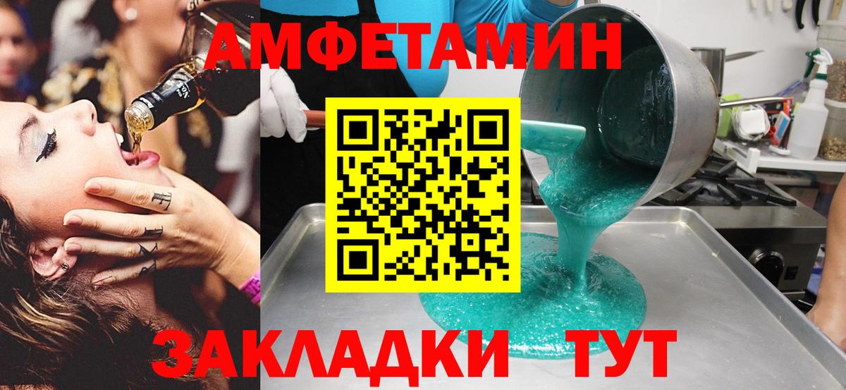 Метамфетамин Декстрометамфетамин 99.9%  Вход с VPN  Вязники 