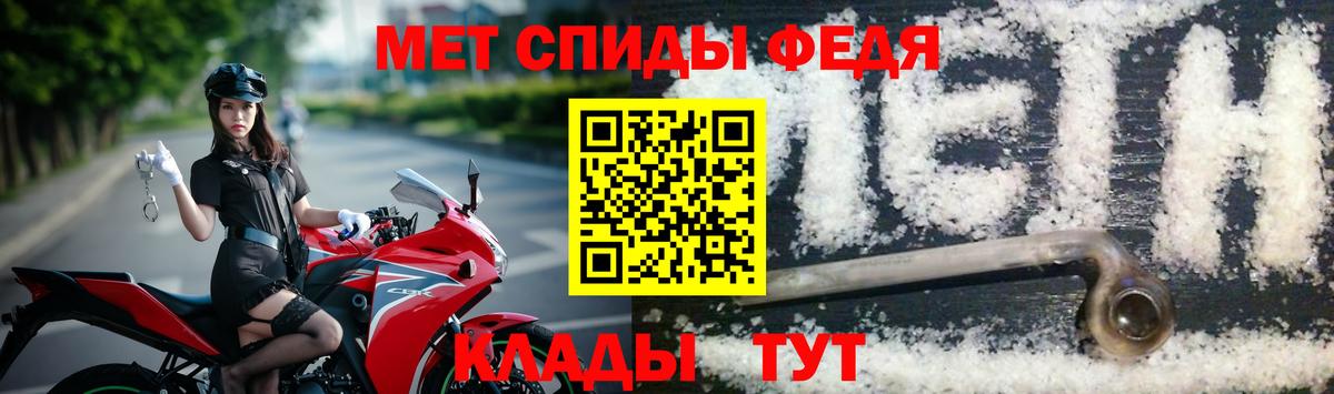 Метамфетамин винт Вязники