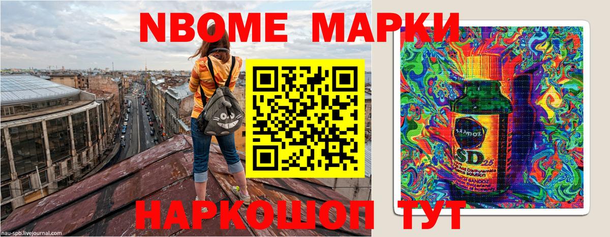 Марки N-bome  Марки N-bome 1,5мг  Вязники  Вход с VPN  Марки N-bome 1,5мг 