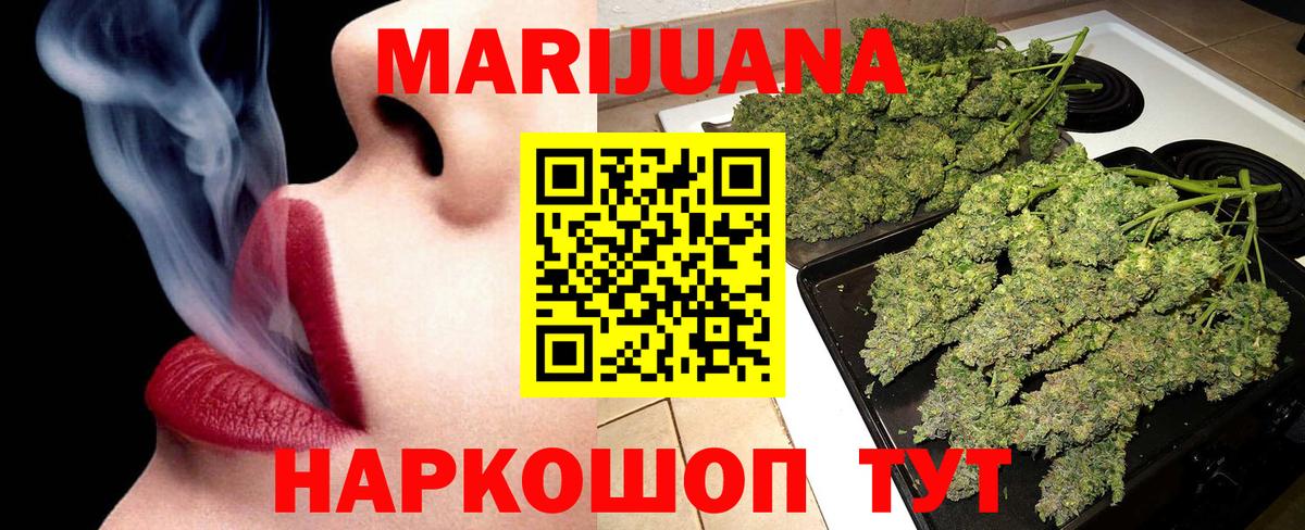 Вязники  Каннабис VHQ  МАРИХУАНА Amnesia  Вход с VPN  Каннабис White Widow 